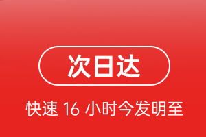 梅州航空货运航空货运 航空货运