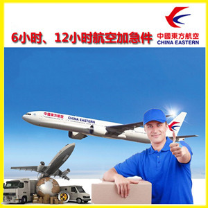 梅州航空货运公司谈空运的四大作用是什么
